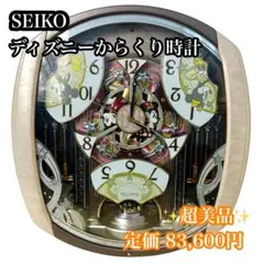 希少・未使用】 SEIKO RE539K からくり掛時計 - メルカリ