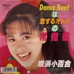2026年最新】大信田美月 ビブスの人気アイテム - メルカリ