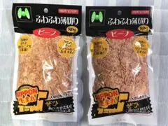 マツヒロ　ふわふわ薄切り　ビーフ　80g×2袋　犬のおやつのサムネイル