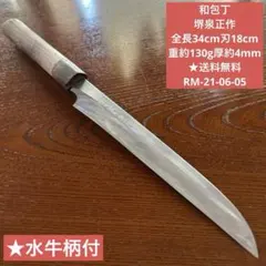 2025年最新】堺刃物の人気アイテム - メルカリ