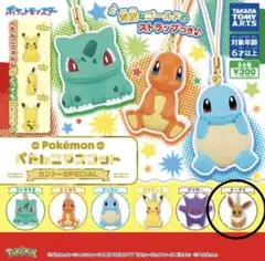ポケットモンスター ぺたんこマスコット イーブイ ガチャのサムネイル