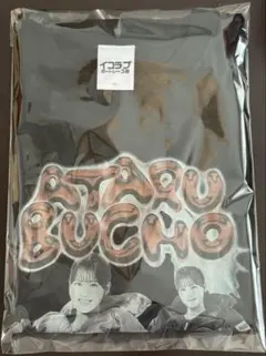 みょ様 リクエスト 2点 まとめ商品