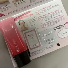 HakuBino 洗顔クリーム NET 40gのサムネイル