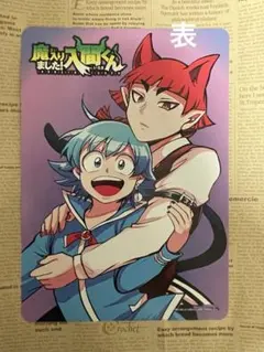 魔入りました！入間くん ビジュアルボード 魔入りました 入間くん if Episode of 魔フィア 7巻 アニメイト購入