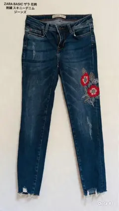 ZARA スキニーデニム 刺繍入り ダークブルー