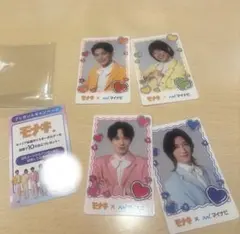 モナキ × マイナビ トレカ TGC