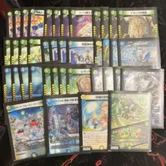 2026年最新】創世竜ループの人気アイテム - メルカリ