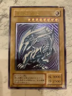 2026年最新】青眼の白龍 SM-51 レリーフの人気アイテム - メルカリ