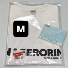 Lサイズ 新品未開封 マユリカ うなげろりん Tシャツ - メルカリ