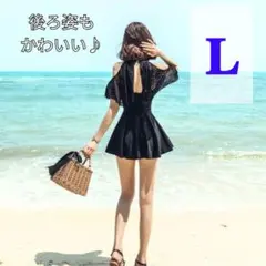 体型カバー 水着 オフショル レディース ワンピース フリル ブラック L