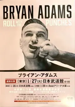 達様 リクエスト 2点 まとめ商品