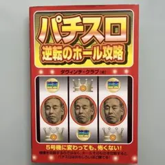 Item thumbnail for item 844bbee4-e77c-4a52-8d03-eb873c29663a