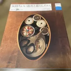 ミニチュア　昔のおもちゃ