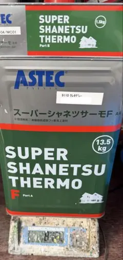 未使用 スーパーシャネツサーモF 15kgセット ラットブラウン - メルカリ