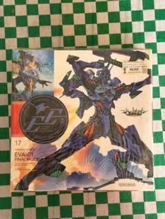 新品未開封 EV-017 エヴァンゲリオンANIMA 最終号機 リボルテック
