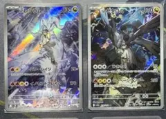 ポケモンカード　NのレシラムAR　NのゼクロムAR　まとめ売り