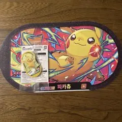 ポケモン ピカチュウ ピックルボール　ラケットセット　2本　シンガポール限定 ポケモン ピカチュウ ピックルボール ラケットセット 2本 シンガポール