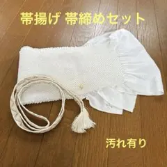 帯締め帯揚げセットのサムネイル