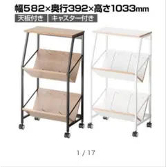 【新品未開封】レシル 天板付き ファイルワゴン A4対応 ナチュラル
