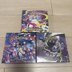 ポケモンカードゲーム 拡張パック 3BOXセット シュリンク付き - メルカリ