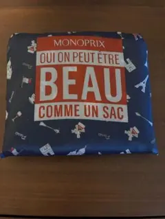 MONOPRIX 折りたたみエコバッグ