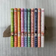 五等分の花嫁 5-14巻セット 漫画 まとめ売り 人気ラブコメ アニメ化作品