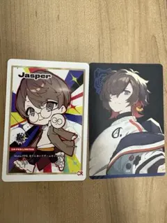 ジャスパー 天月