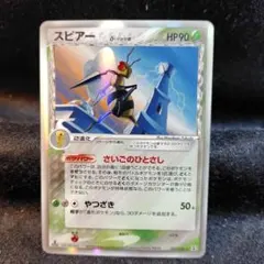 ホロンの研究塔 ラティオス δ-デルタ種 042/086 - メルカリ
