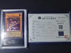 古代ミュウ ARS TCG グレード9 psa bgs 旧*ー様 古代ミュウ ARS TCG グレード9 psa bgs - メルカリ