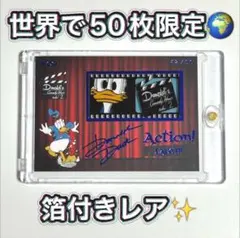 2026年最新】EPO ドナルドの人気アイテム - メルカリ
