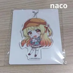 ホロライブ 音乃瀬奏 ReGLOSS GiGO デフォルメアクリルボールチェーン