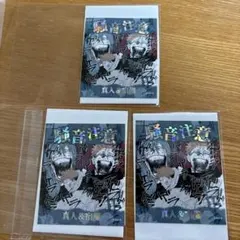 呪術廻戦　アテンションステッカー　真人＆宿儺