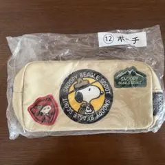 1番くじ　スヌーピー ビーチスカウト ポーチ