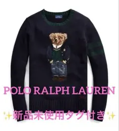 希少✨ POLO RALPH LAUREN ラルフローレン ポロベアー セーター