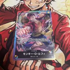 2026年最新】ワンピース ルフィ リーダーの人気アイテム - メルカリ