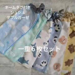 おりこうエプロン【サメ＊パンダ＊ドット＊クマ＊雲】ふわふわタオルエプロン