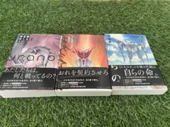 2025年最新】ぼくらの 漫画 完全版の人気アイテム - メルカリ