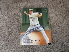 2026年最新】九里亜蓮 サインの人気アイテム - メルカリ