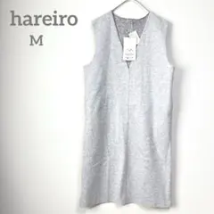 晴れ色 hareiro シーズンリーズン ジャンパースカート M ワンピース