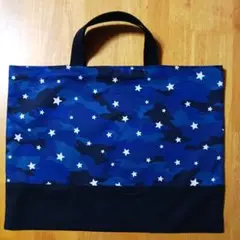 青地迷彩星柄レッスンバッグ