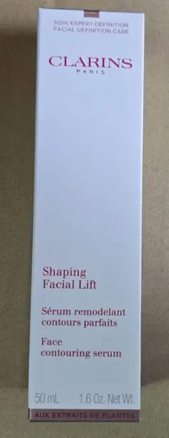 【新品】クラランス CLARINS Vコントアセラム 50mlのサムネイル