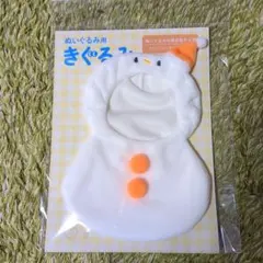 MM様 リクエスト 2点 まとめ商品