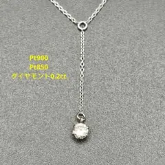 pt999 pt850ダイヤモンドネックレス 天然ダイヤモンド0.50ct - メルカリ
