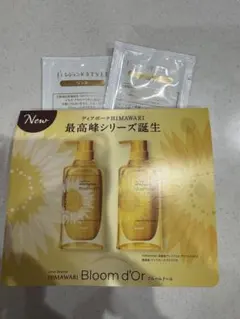 HIMAWARI Bloom d'or シャンプー・トリートメントセット