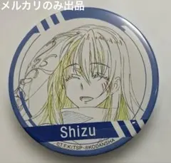 転生したらスライムだった件 転スラ シズ 原画缶バッジ レア品