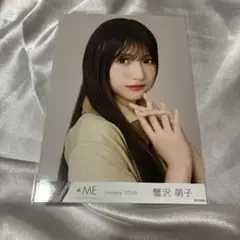 IZ*ONE 本田仁美 ミッシュブルーミン 特典ポストカード - メルカリ