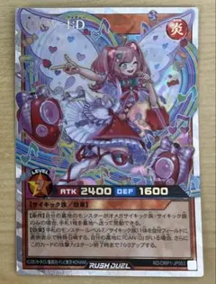 遊戯王 ラッシュデュエル キャンディーライブ CAN:D LIVE - メルカリ