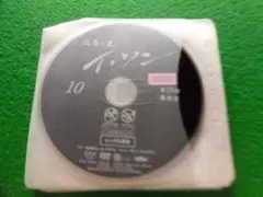 韓国ドラマ　イソン　dvd 　10枚　レンタル落ち