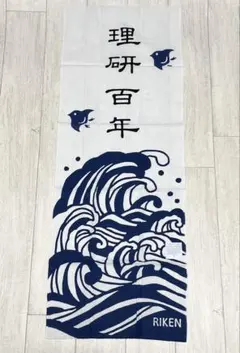 2025年最新】かまわぬ 手ぬぐい 周年の人気アイテム - メルカリ