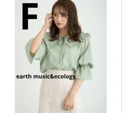 earth music&ecology シアービックカラーブラウス　フリル襟